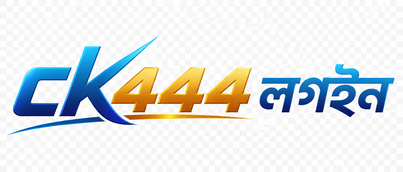 CK444 লগইন